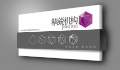 公司標(biāo)識招牌
